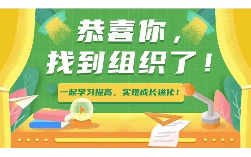 儿童康复大师秘籍大公开！【儿康助手资源群】限时开放，火速抢位！